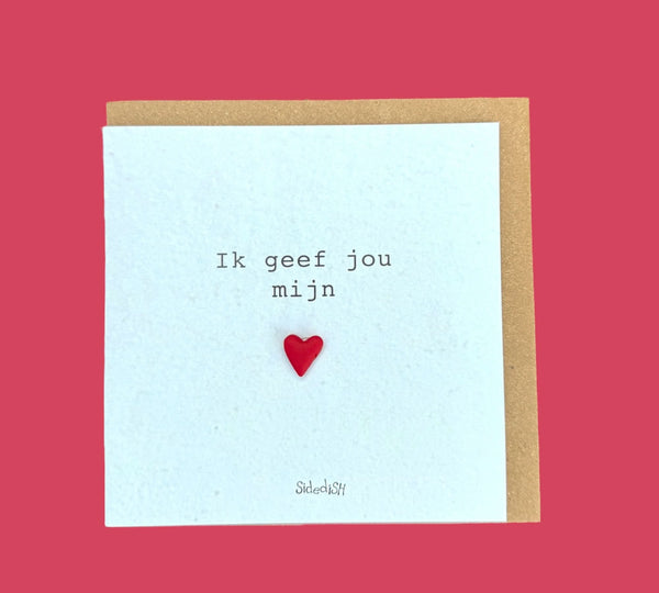 Grußkarte Herz Ich schenke dir mein Herz