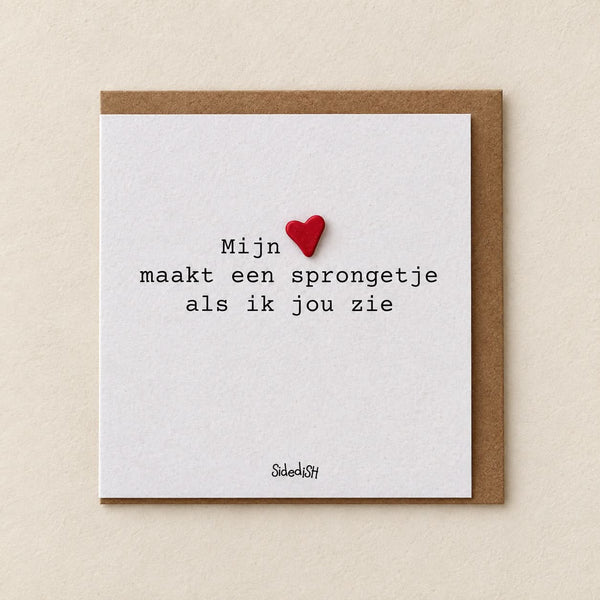 Sidedish kaart K04 mijn hart maakt een sprongetje met kraftenvelop